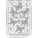 3460e-happy-bday-butterflies-jpg